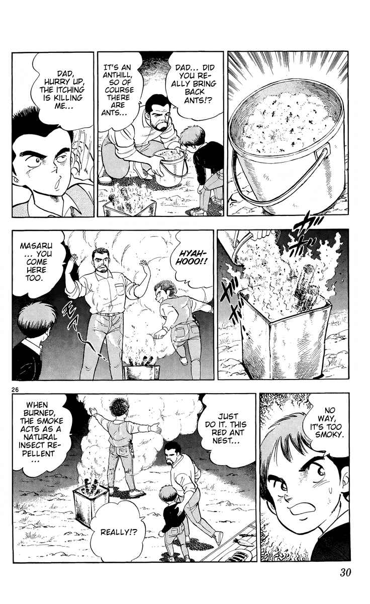 Kotou no Boukensha Chapter 1 - Page 25