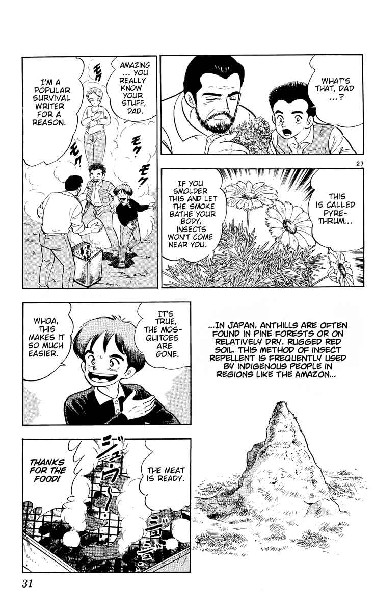 Kotou no Boukensha Chapter 1 - Page 26