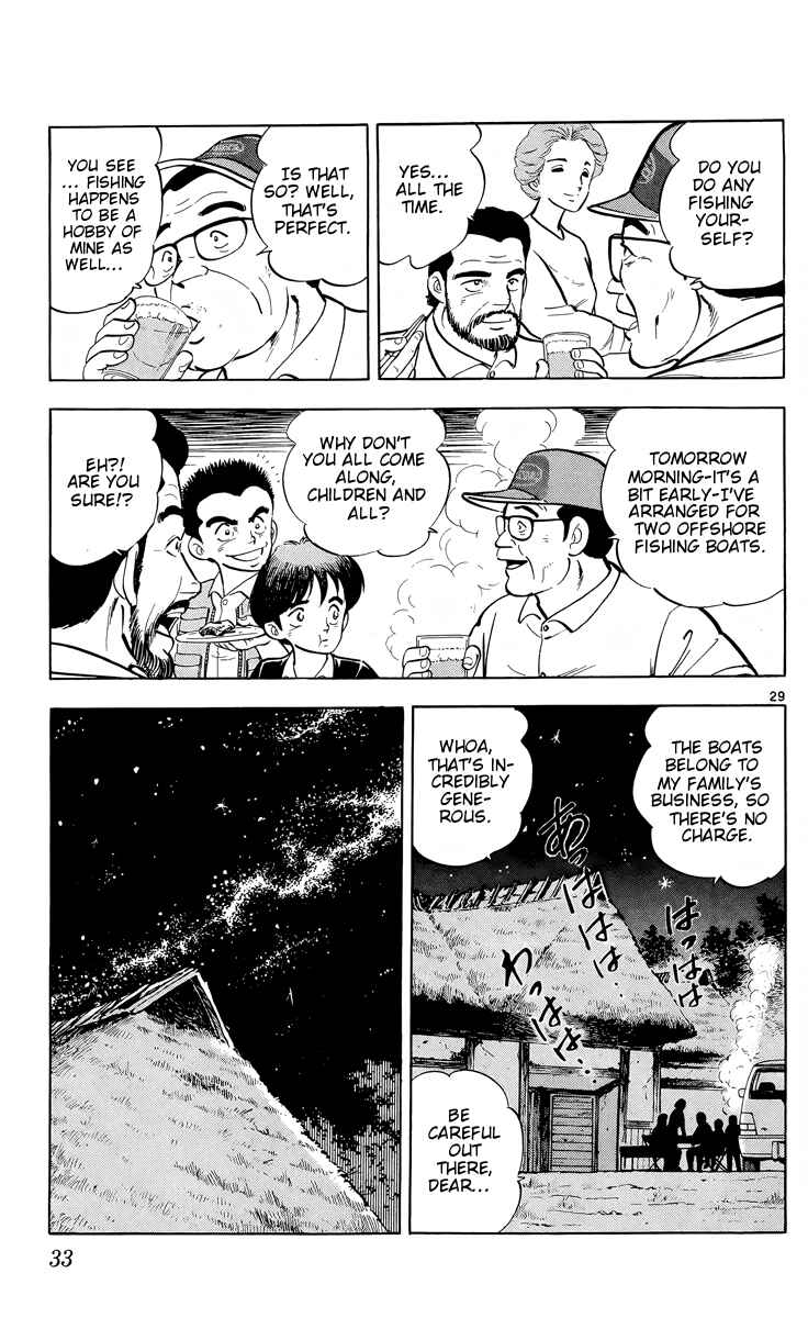 Kotou no Boukensha Chapter 1 - Page 28