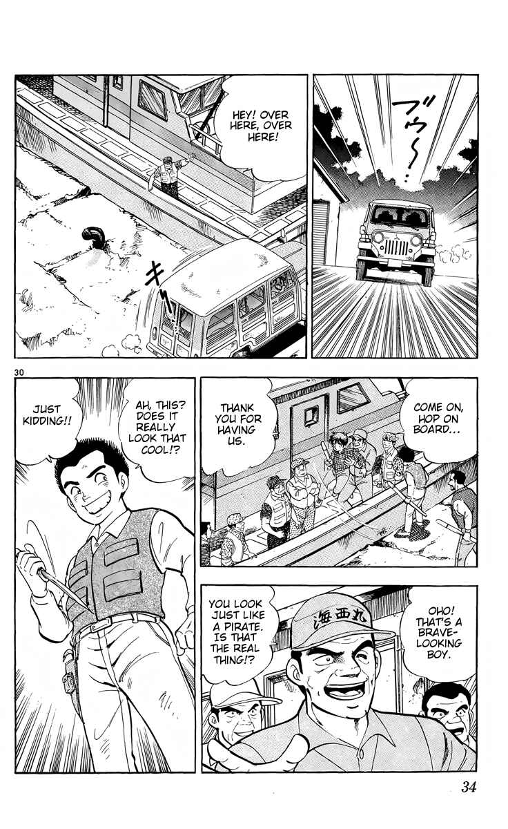 Kotou no Boukensha Chapter 1 - Page 29