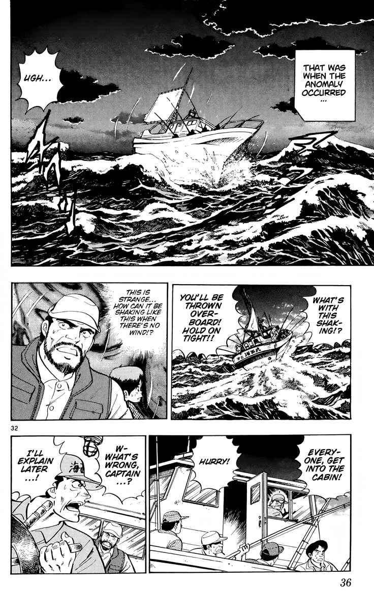 Kotou no Boukensha Chapter 1 - Page 31