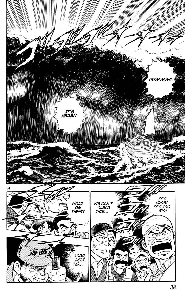 Kotou no Boukensha Chapter 1 - Page 33