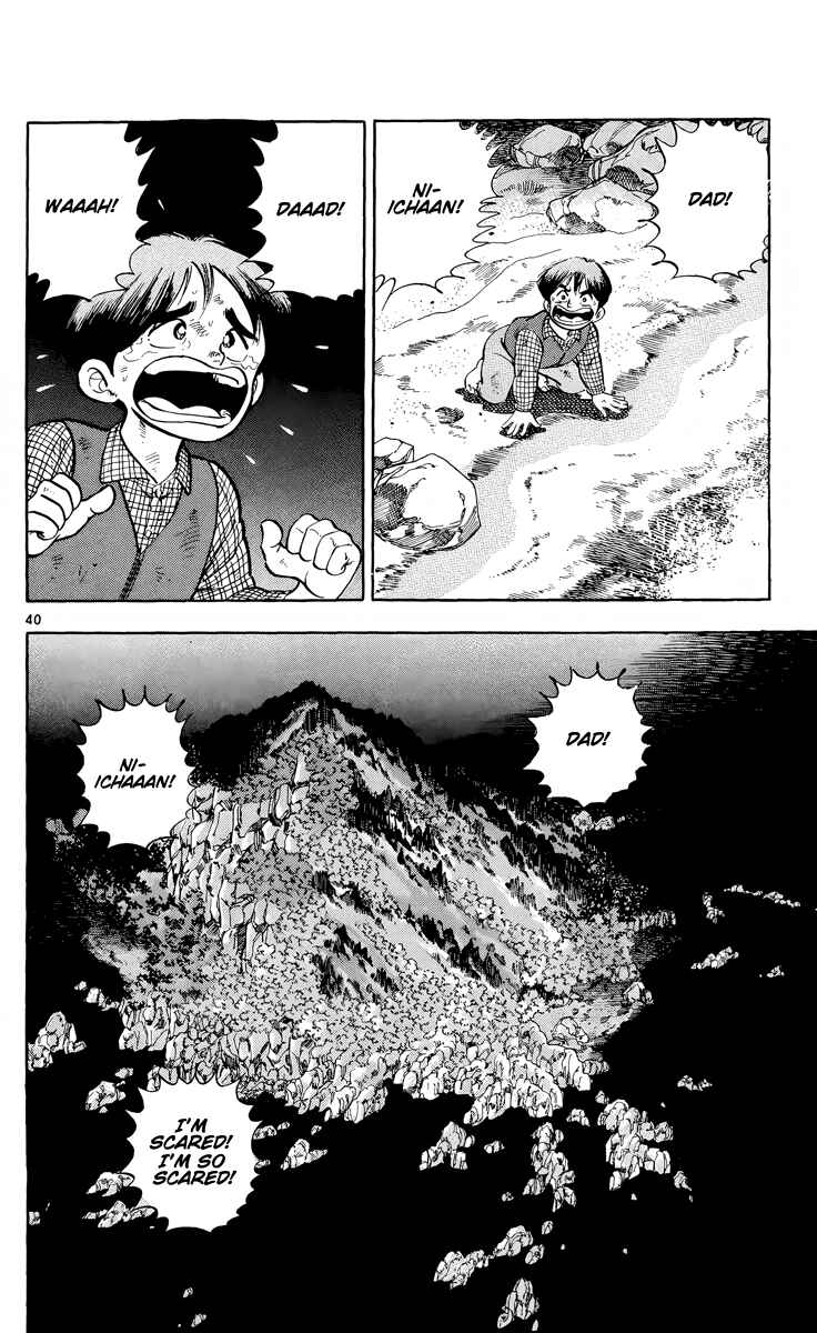 Kotou no Boukensha Chapter 1 - Page 39