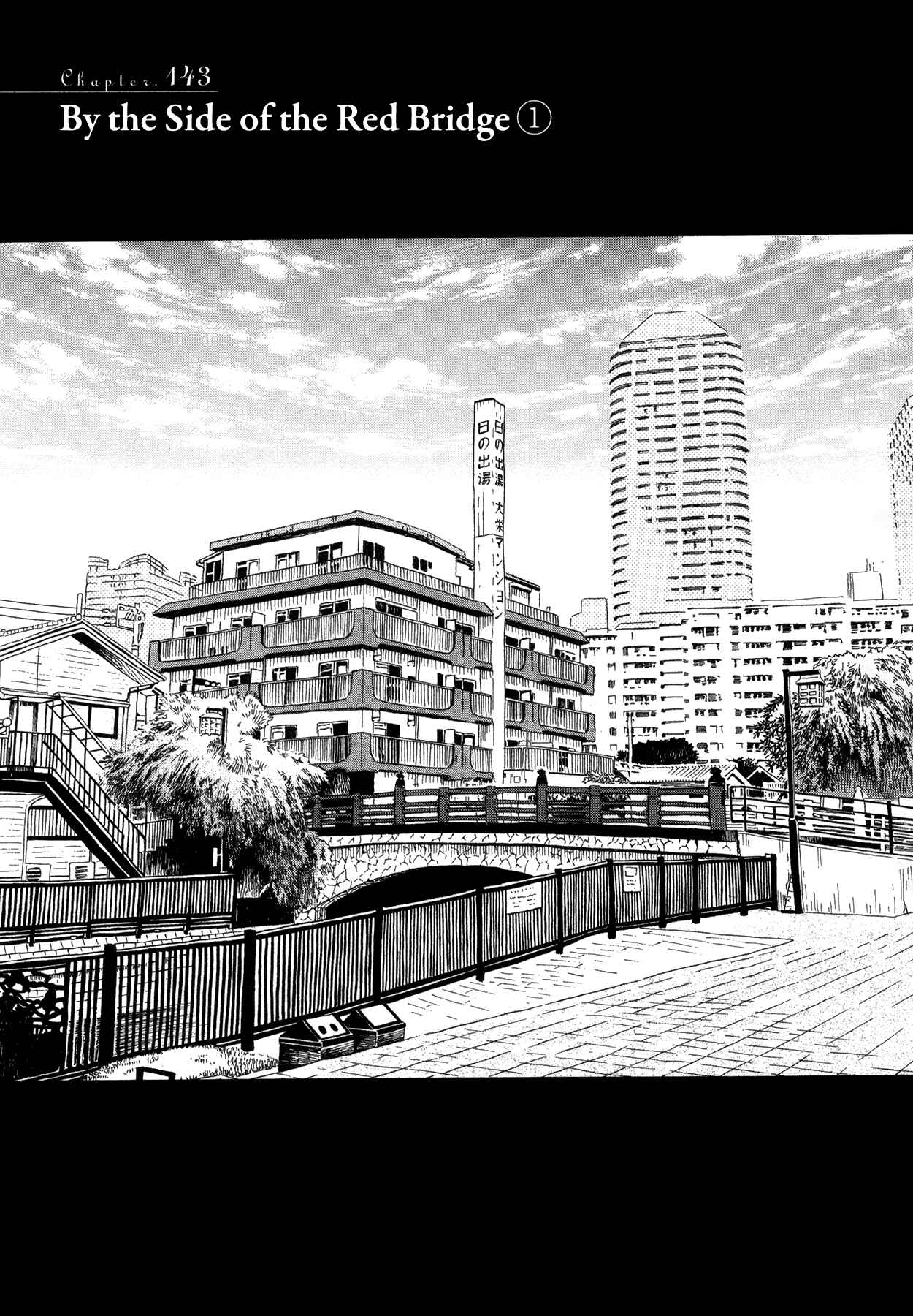 March Comes in Like a Lion Chapter 143 - Page 1