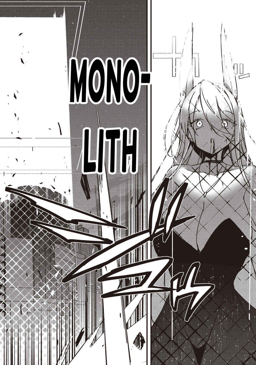 Usagi wa Kaku Katariki Chapter 15 - Page 8