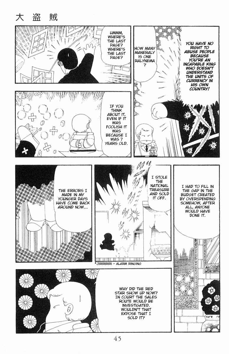 Patalliro! Chapter 78 - Page 12