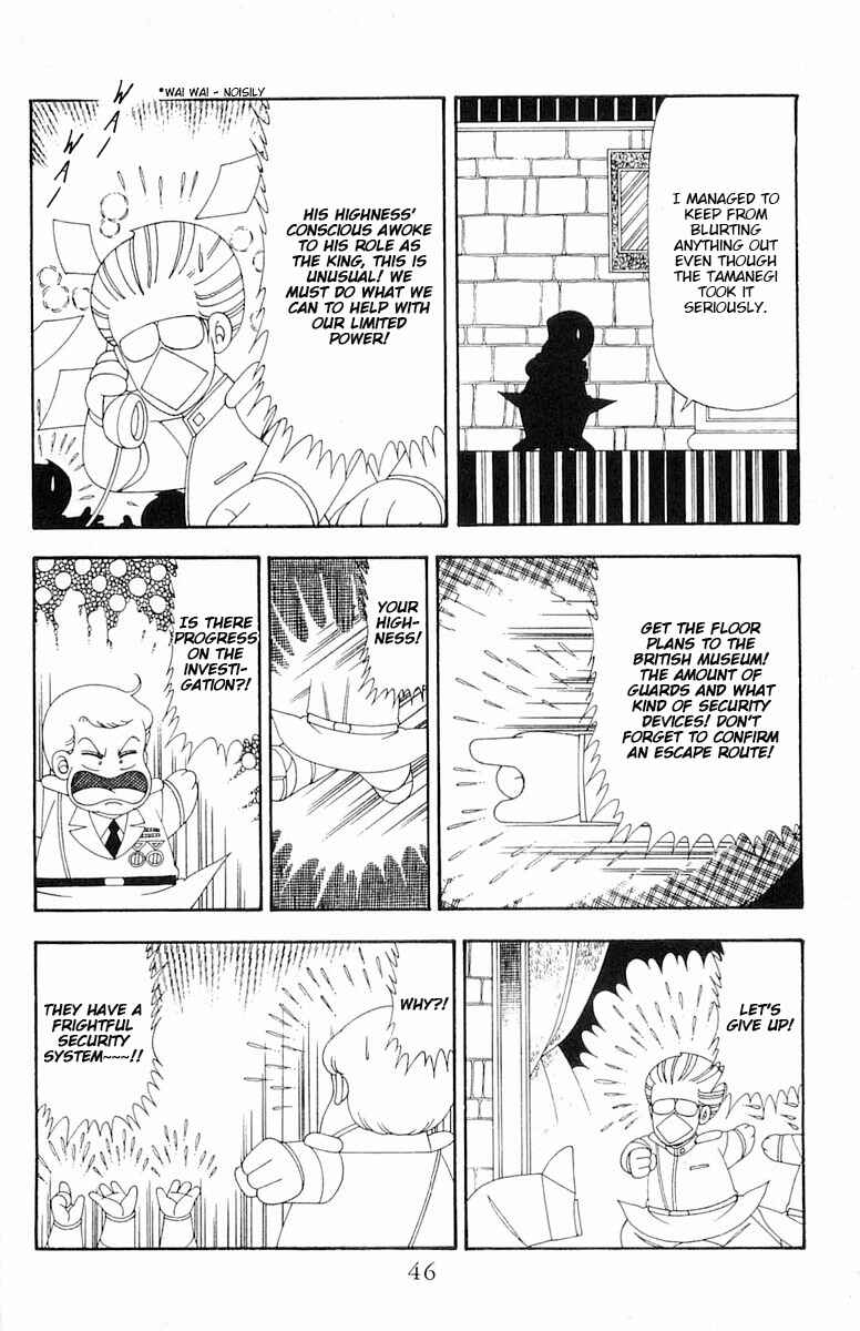 Patalliro! Chapter 78 - Page 13