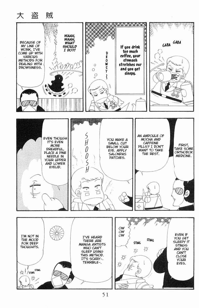 Patalliro! Chapter 78 - Page 18