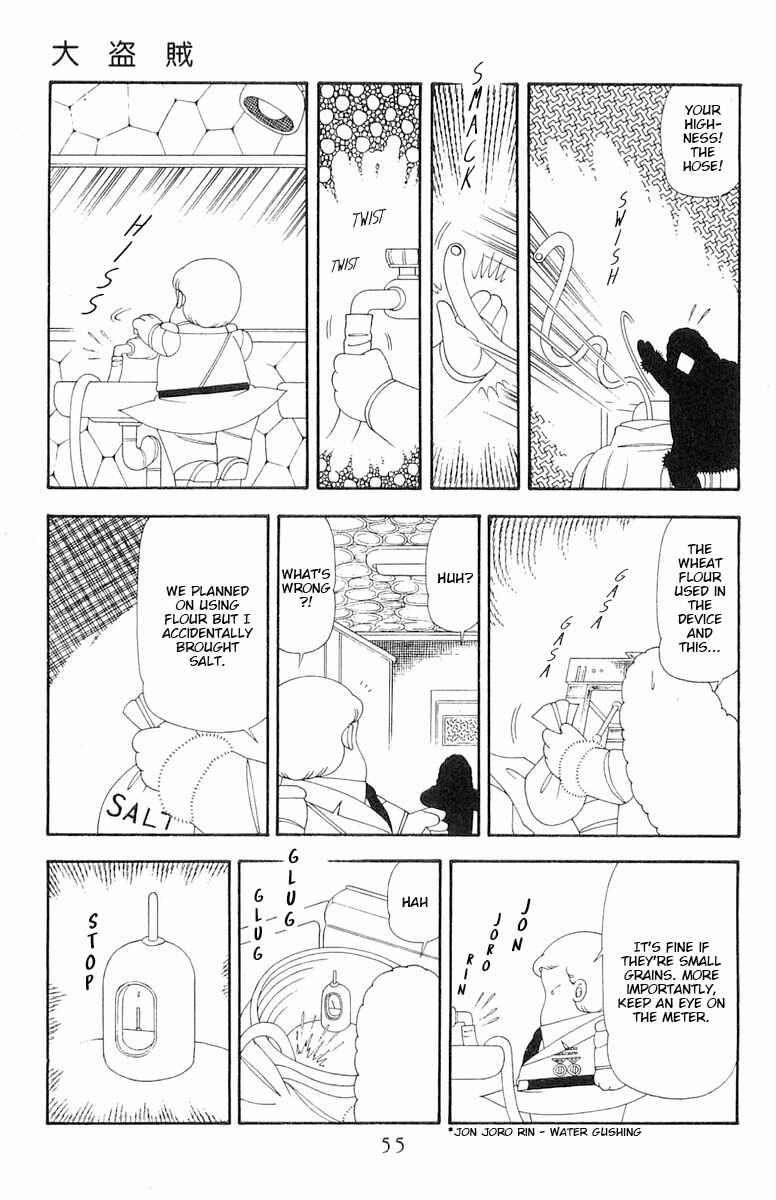 Patalliro! Chapter 78 - Page 22