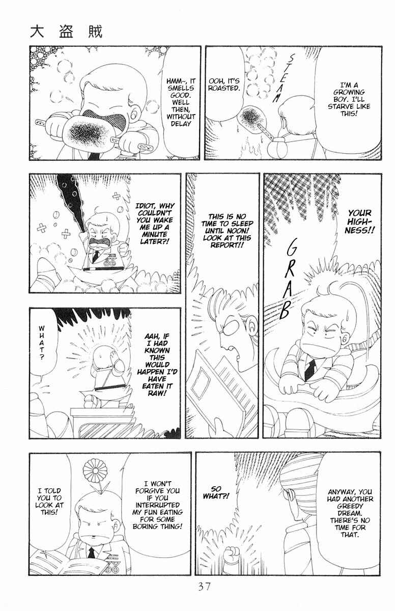 Patalliro! Chapter 78 - Page 4