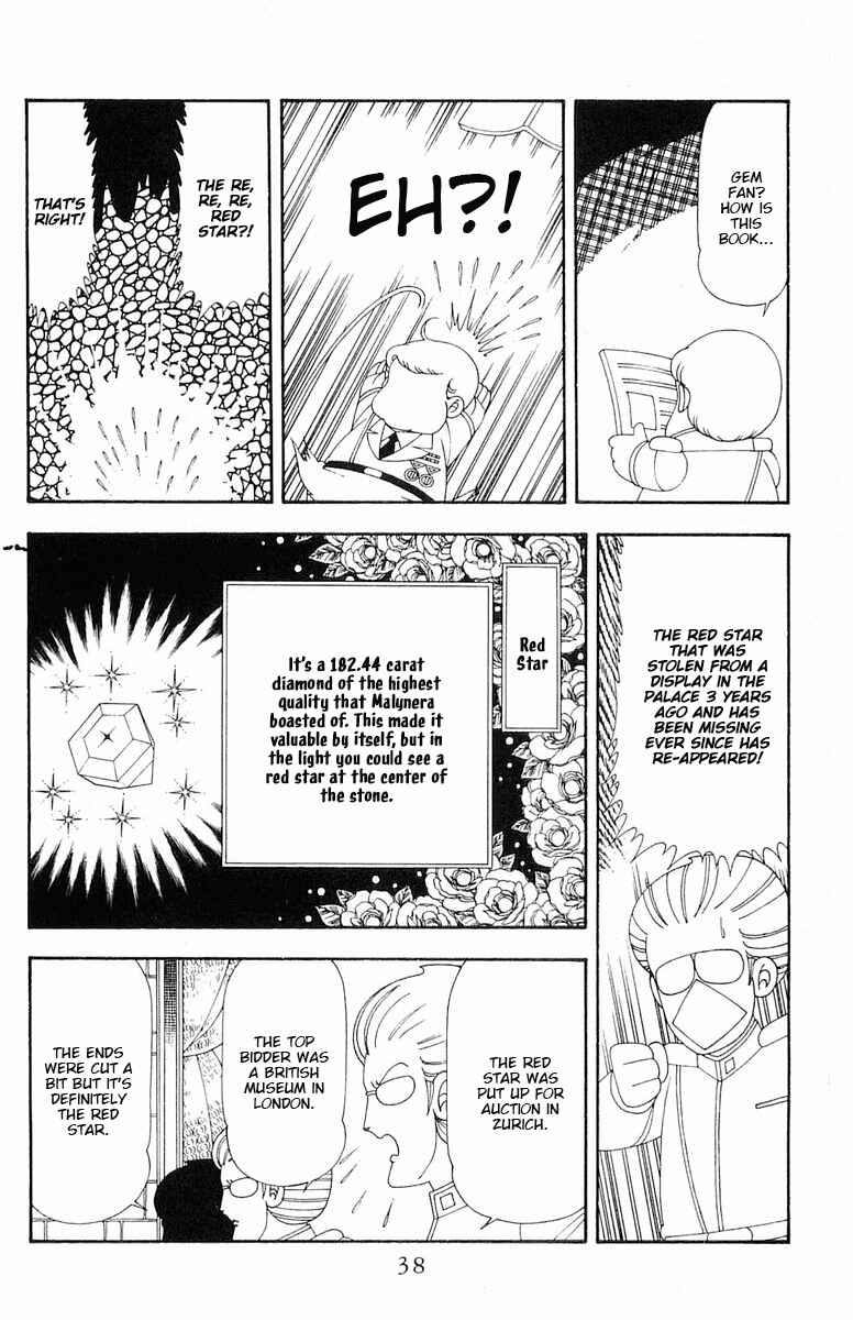 Patalliro! Chapter 78 - Page 5