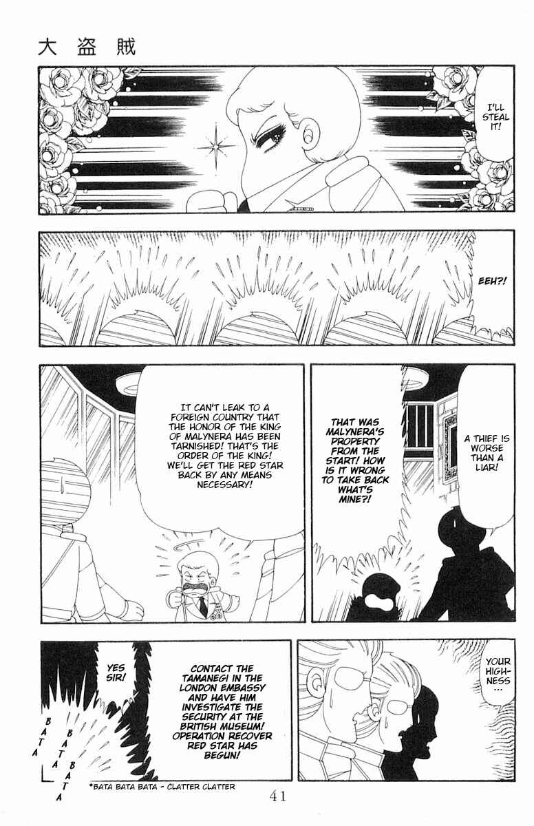 Patalliro! Chapter 78 - Page 8