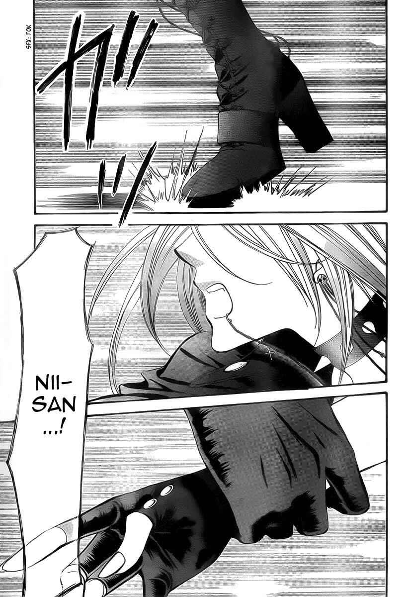 Skip Beat! Chapter 156 - Page 4