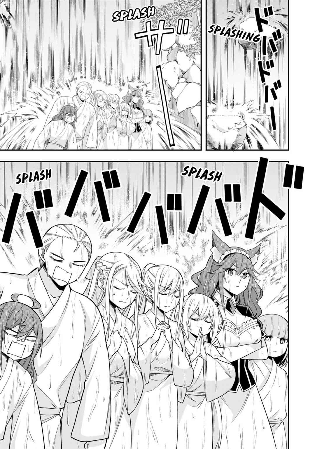 Jitsu wa Ore, Saikyou deshita? Chapter 98 - Page 1