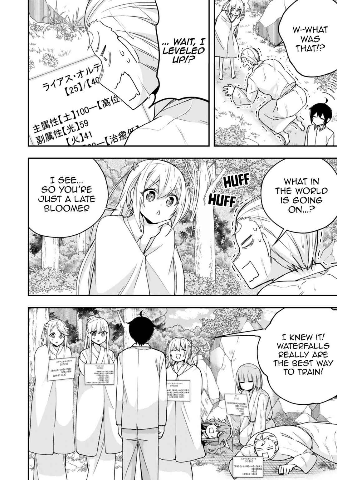 Jitsu wa Ore, Saikyou deshita? Chapter 98 - Page 10