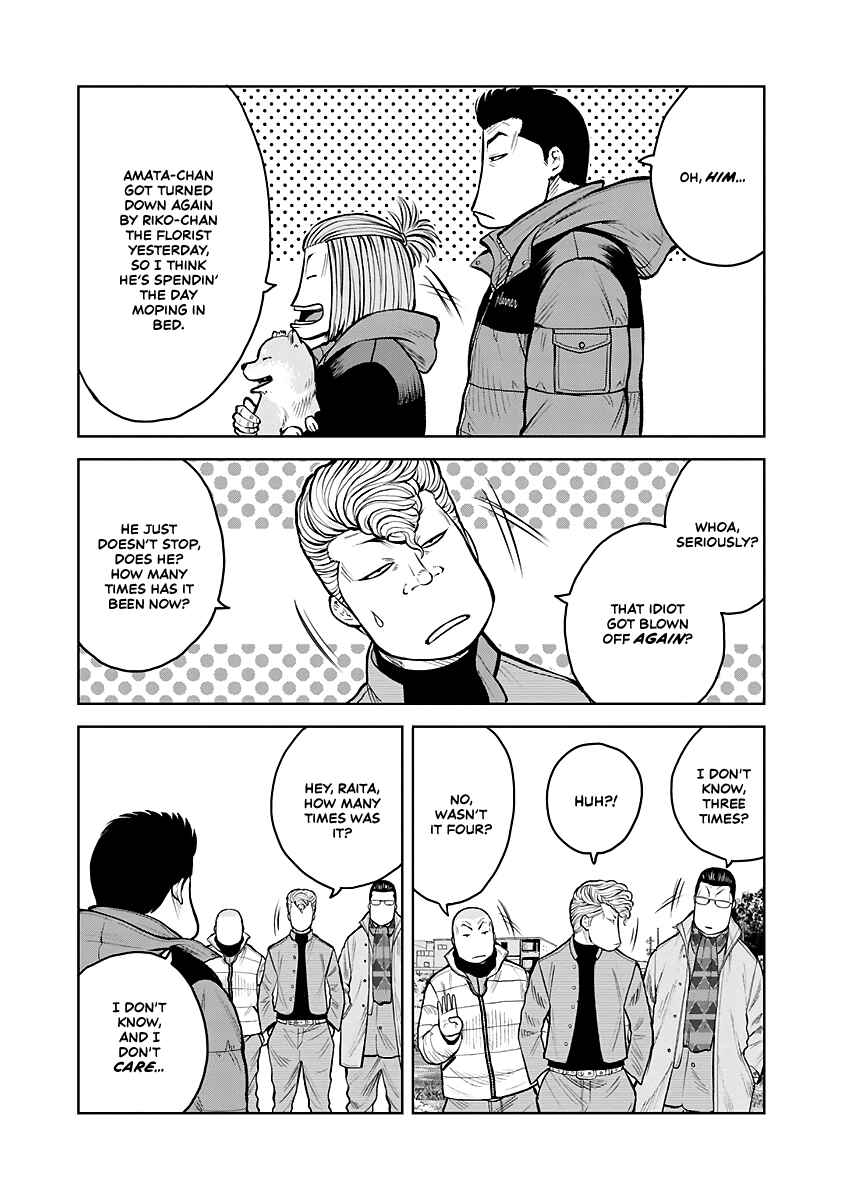 WORST Gaiden Saburoku Santa Namonaki Karasu-tachi Chapter 1 - Page 13
