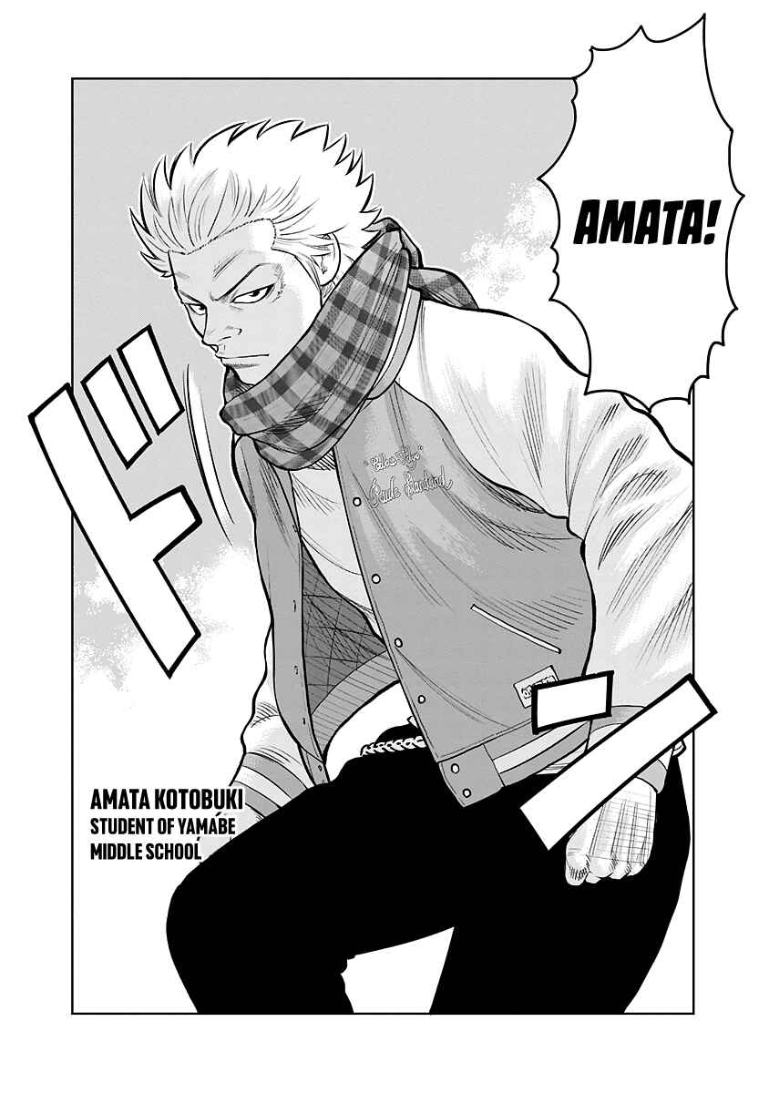 WORST Gaiden Saburoku Santa Namonaki Karasu-tachi Chapter 1 - Page 17