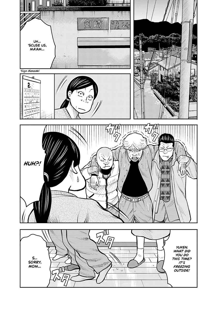 WORST Gaiden Saburoku Santa Namonaki Karasu-tachi Chapter 1 - Page 30