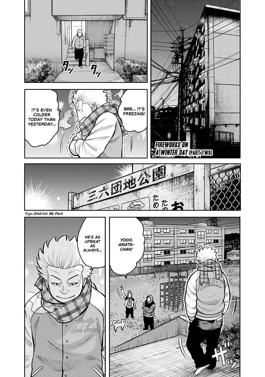 WORST Gaiden Saburoku Santa Namonaki Karasu-tachi Chapter 1 - Page 35