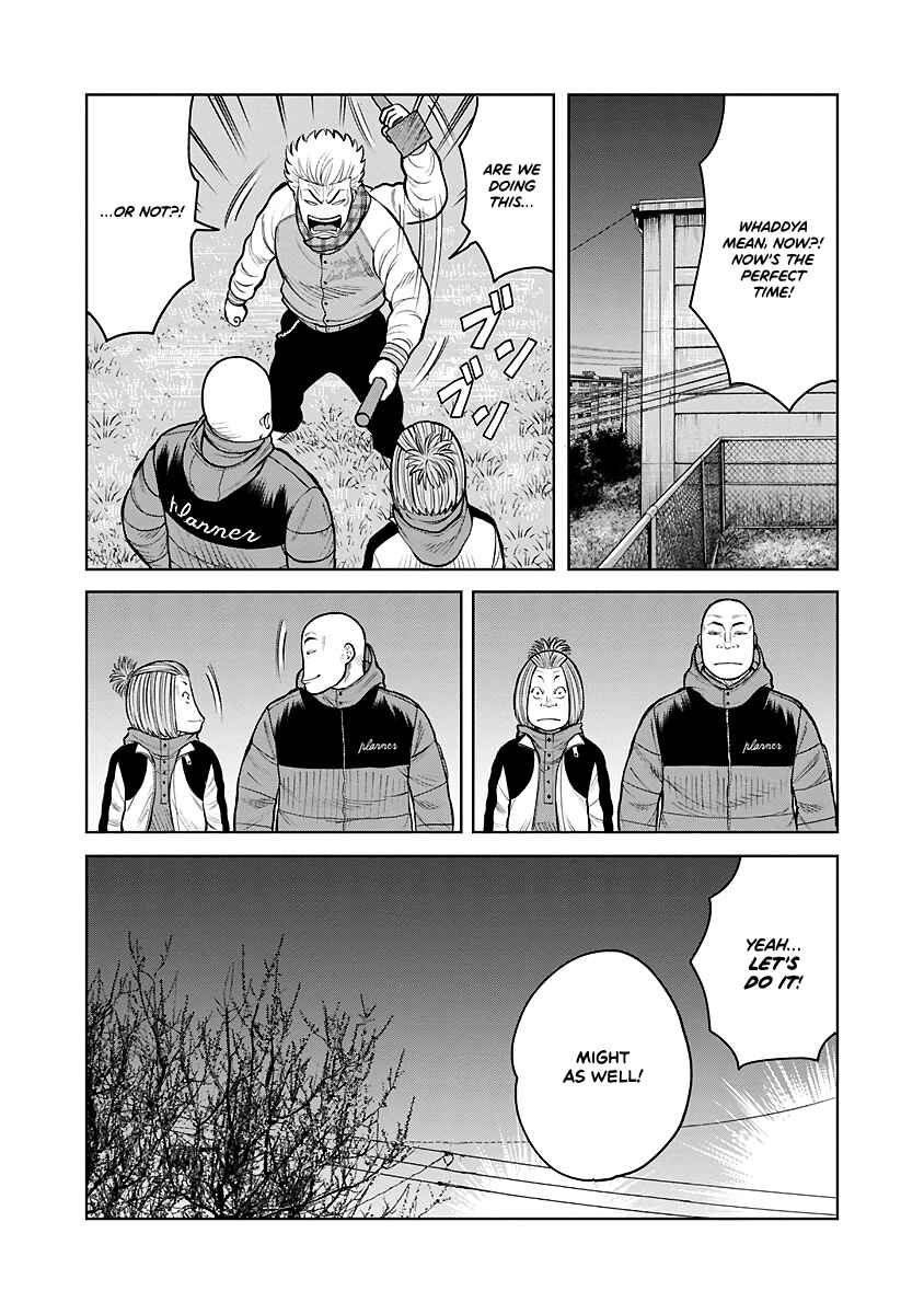 WORST Gaiden Saburoku Santa Namonaki Karasu-tachi Chapter 1 - Page 43