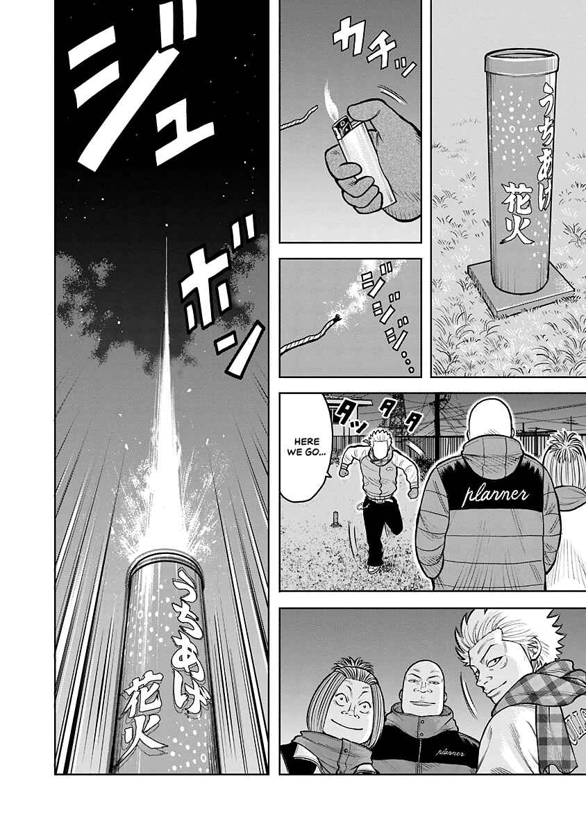 WORST Gaiden Saburoku Santa Namonaki Karasu-tachi Chapter 1 - Page 44