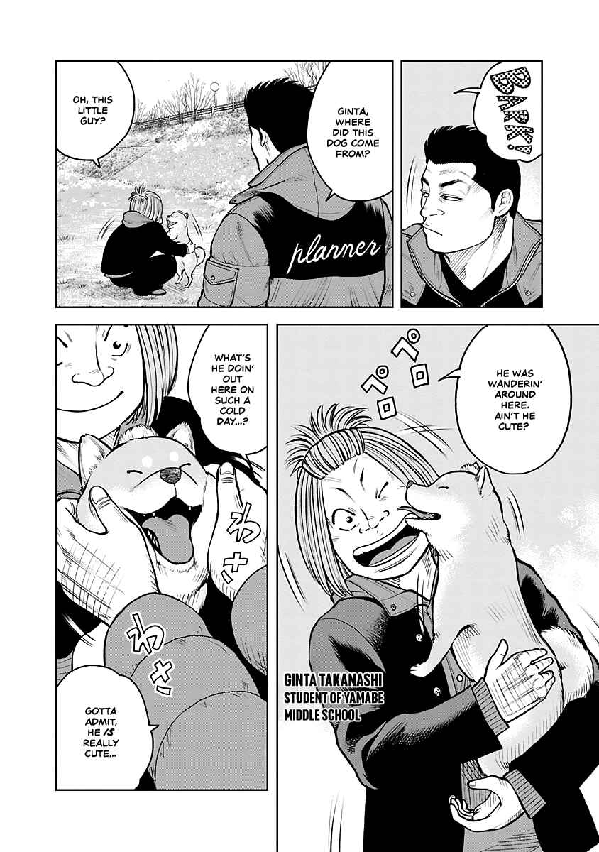 WORST Gaiden Saburoku Santa Namonaki Karasu-tachi Chapter 1 - Page 9