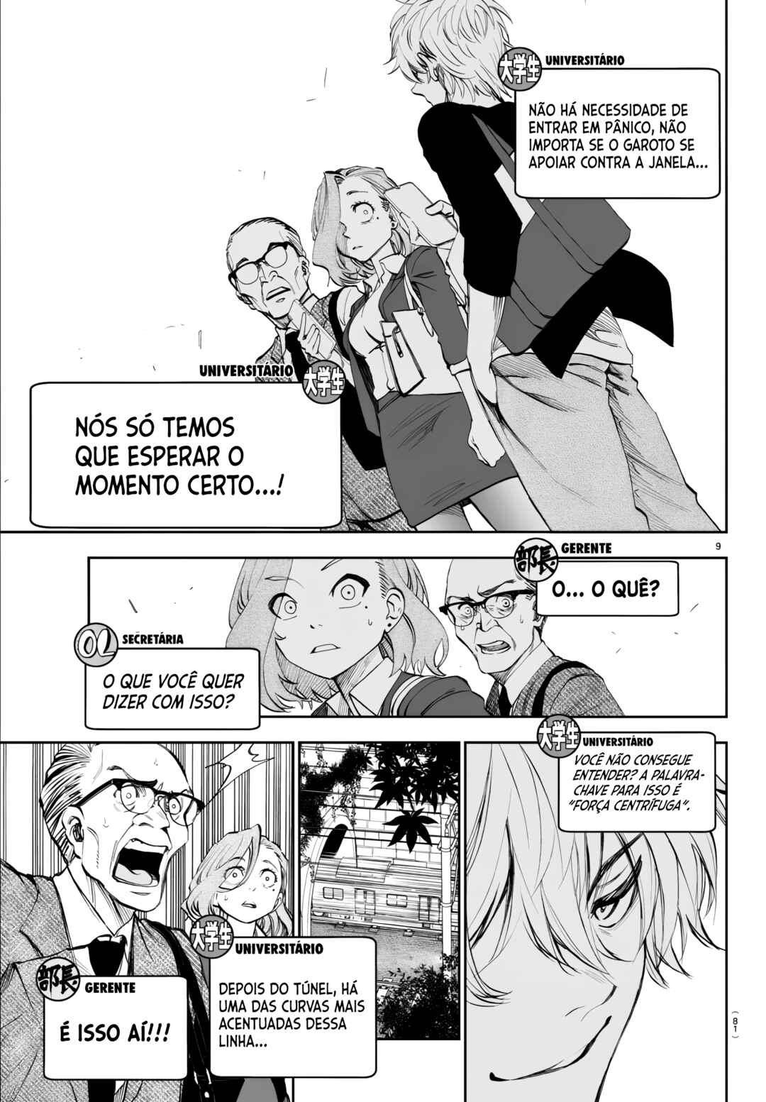 Kesa mo Yuraretemasu Chapter 3 - Page 10