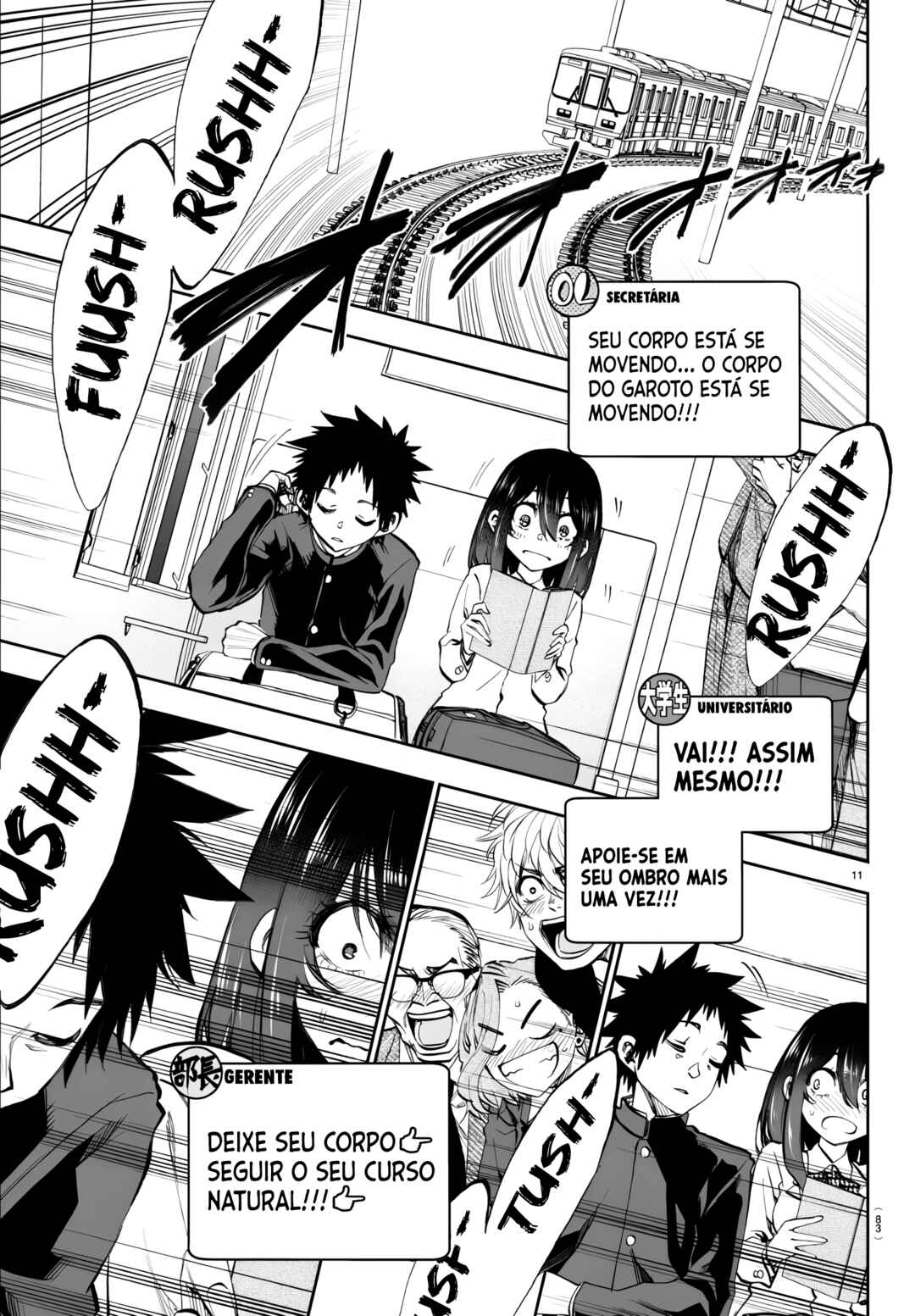 Kesa mo Yuraretemasu Chapter 3 - Page 12