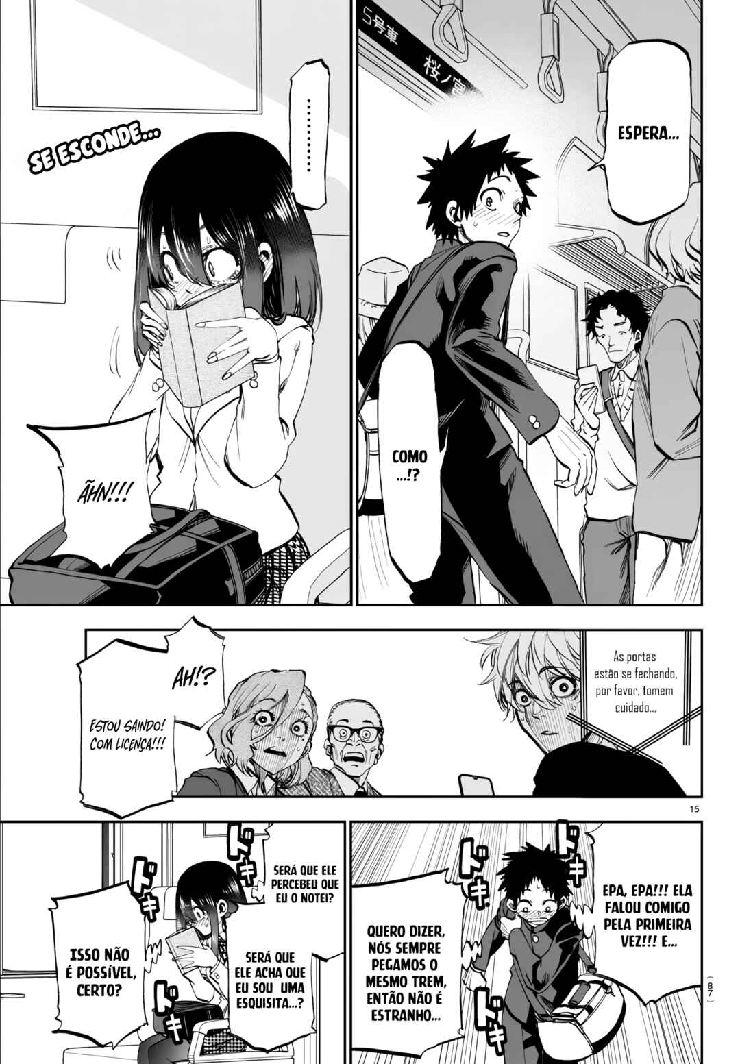 Kesa mo Yuraretemasu Chapter 3 - Page 16