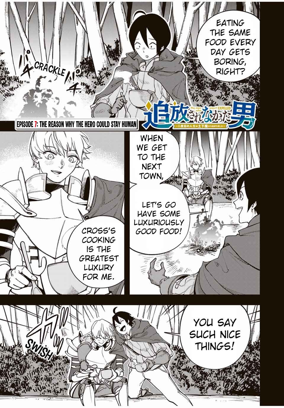 Tsuihou Sarenakatta Otoko ~Nidome no Jinsei wa Dogeza kara Hajimarimashita~ Chapter 7 - Page 2