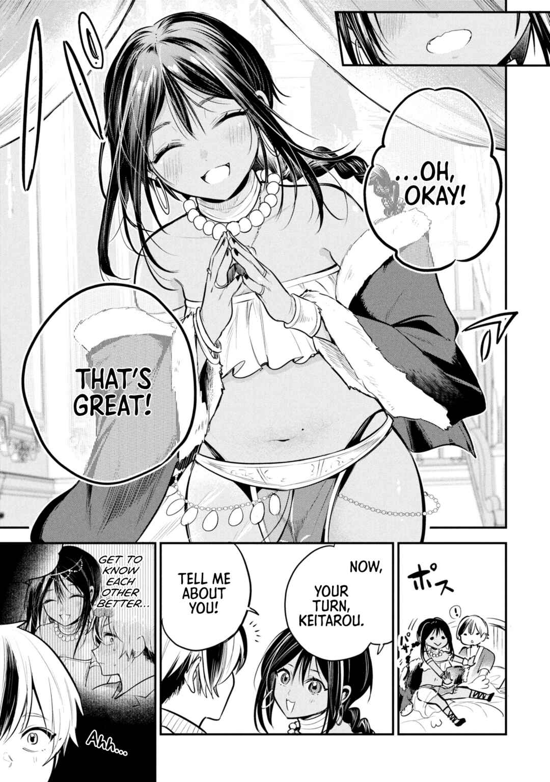 Sun-ouji wa Tsuma ni Naritai Chapter 2 - Page 15