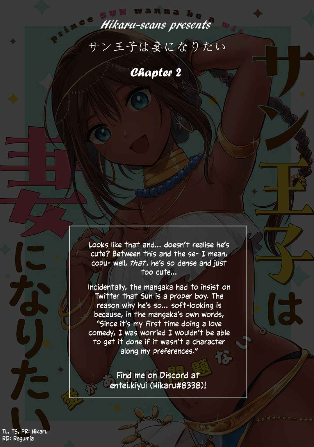 Sun-ouji wa Tsuma ni Naritai Chapter 2 - Page 24