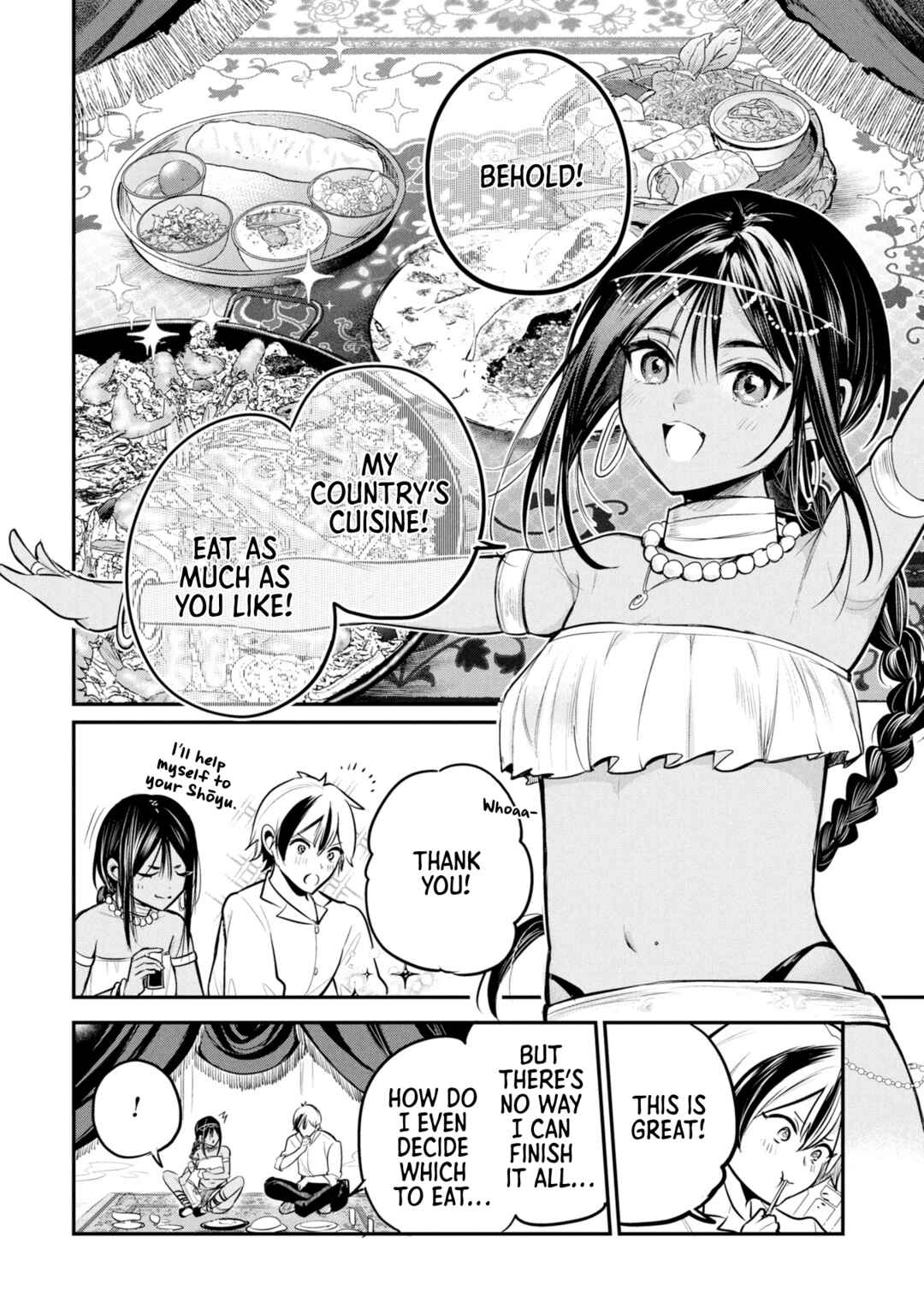 Sun-ouji wa Tsuma ni Naritai Chapter 2 - Page 6