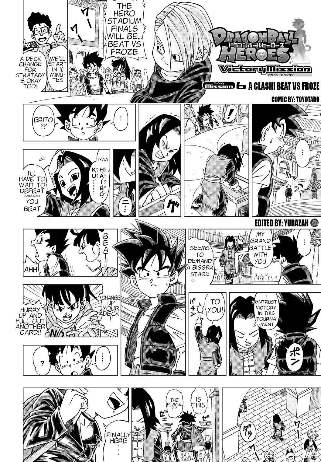 Dragon Ball Heroes: Victory Mission Chapter 6 - Page 1