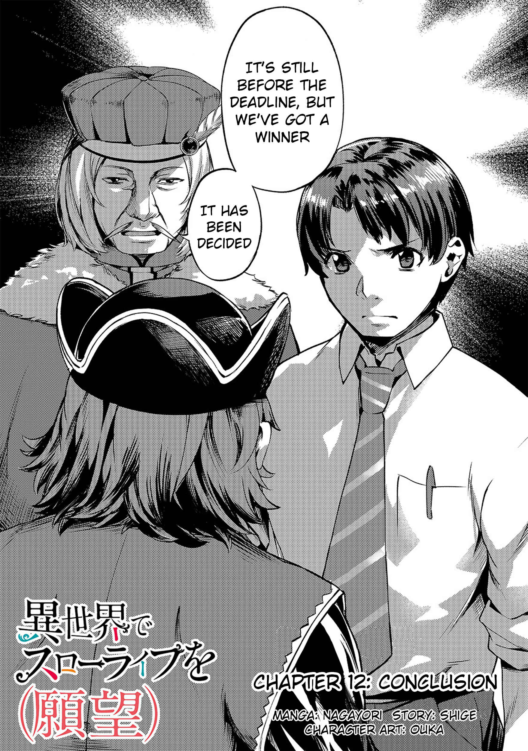 Isekai de Slow Life o (Ganbou) Chapter 12 - Page 3