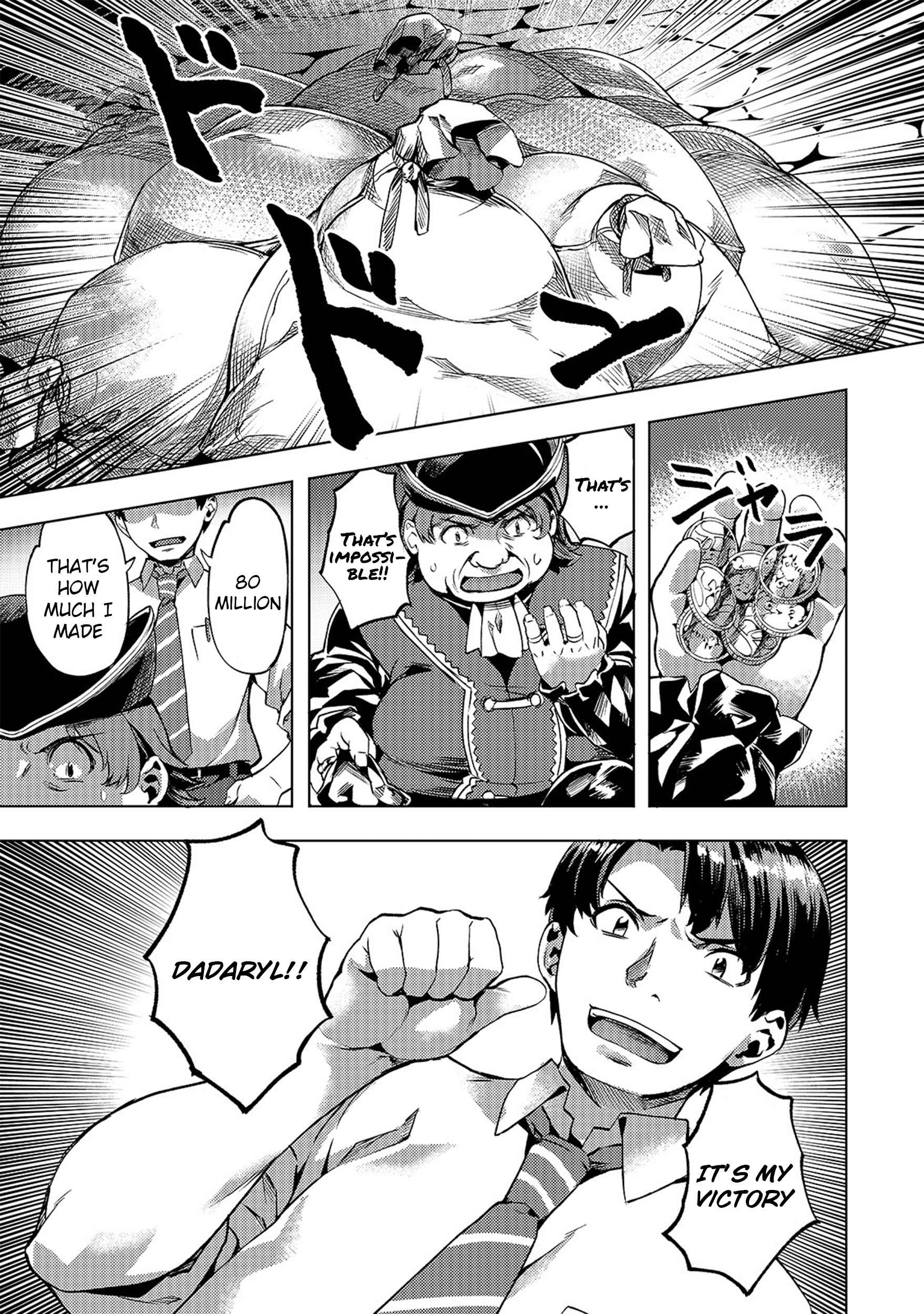 Isekai de Slow Life o (Ganbou) Chapter 12 - Page 4