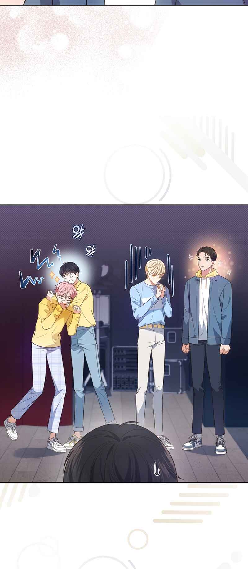 This Life's Universal Superstar Chapter 8 - Page 12