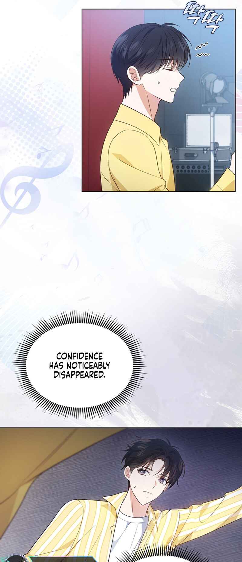 This Life's Universal Superstar Chapter 8 - Page 18