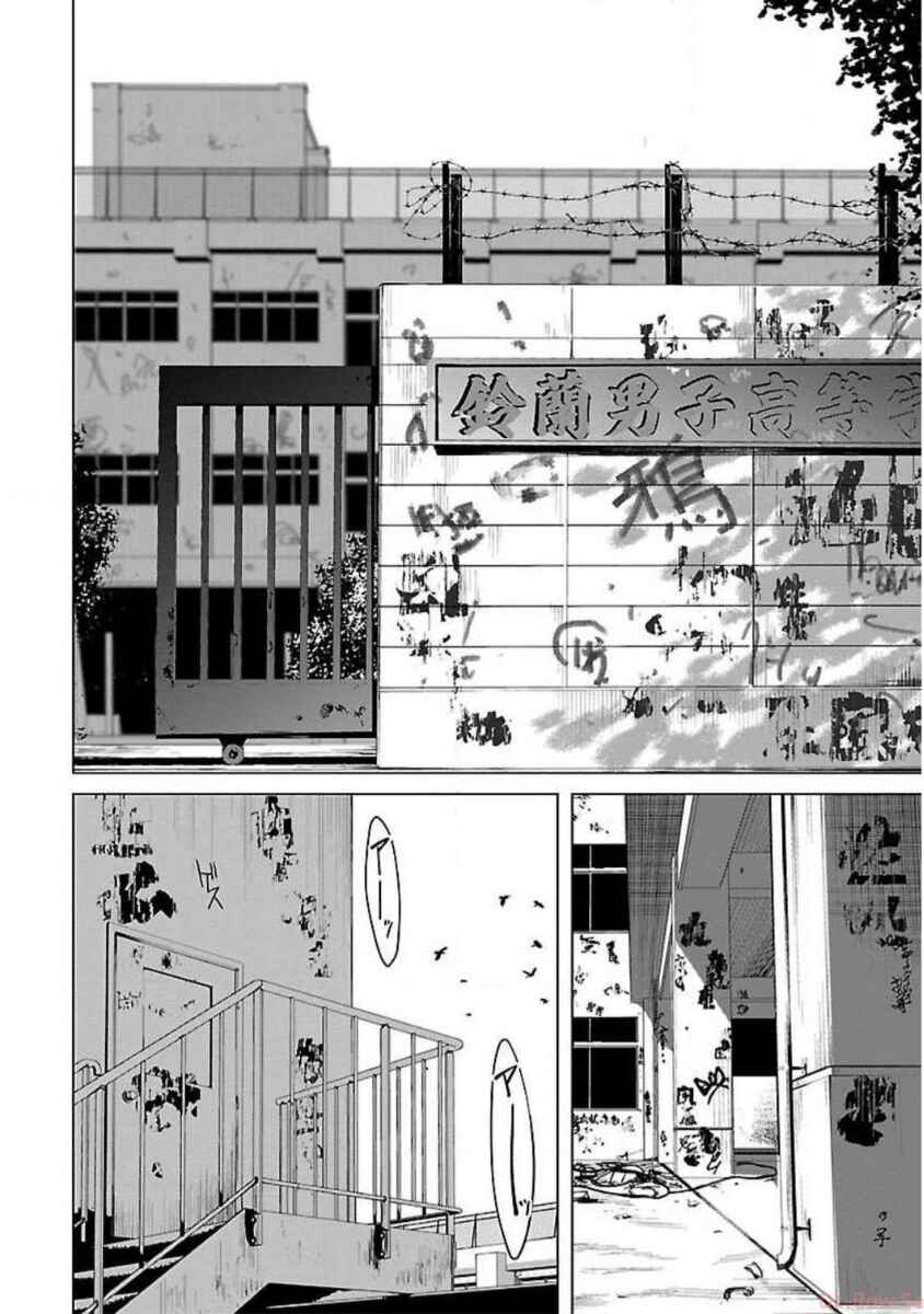 Crows Zero Reboot Chapter 19 - Page 2