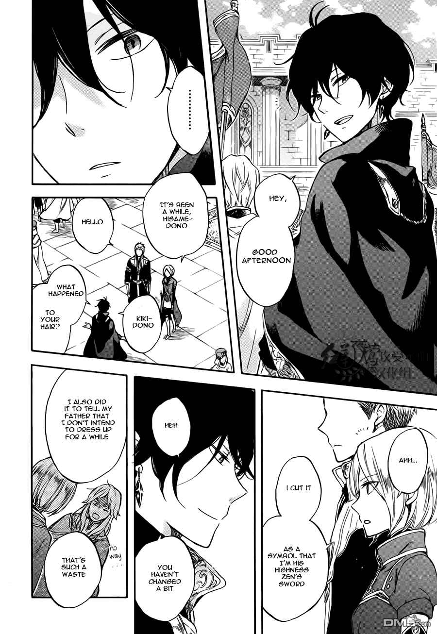 Akagami no Shirayukihime Chapter 50 - Page 24