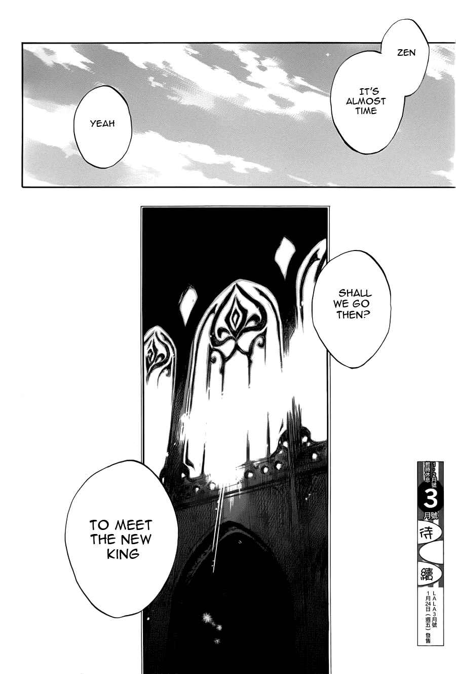 Akagami no Shirayukihime Chapter 50 - Page 32