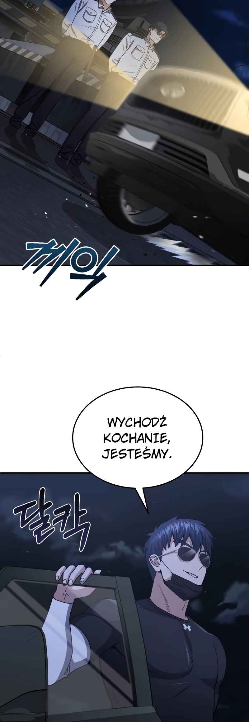 Gyugyeok Oe Hyeoltong Cheonjae Chapter 61 - Page 43