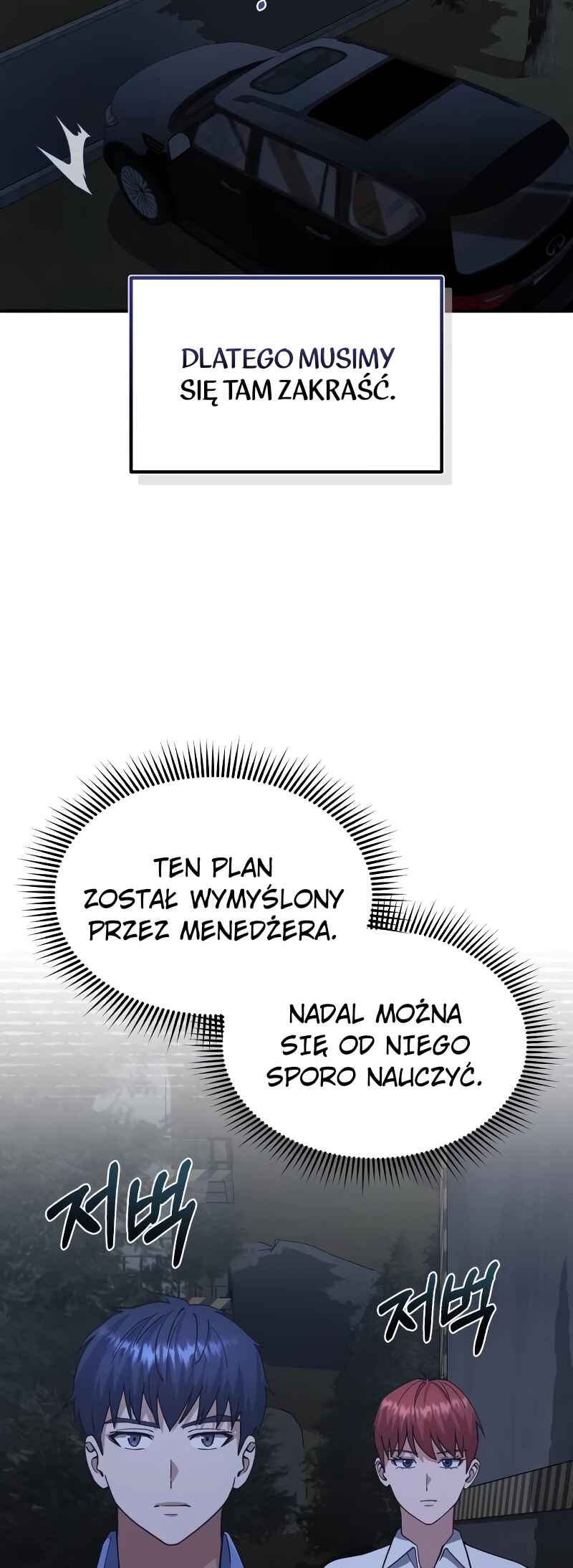 Gyugyeok Oe Hyeoltong Cheonjae Chapter 61 - Page 53