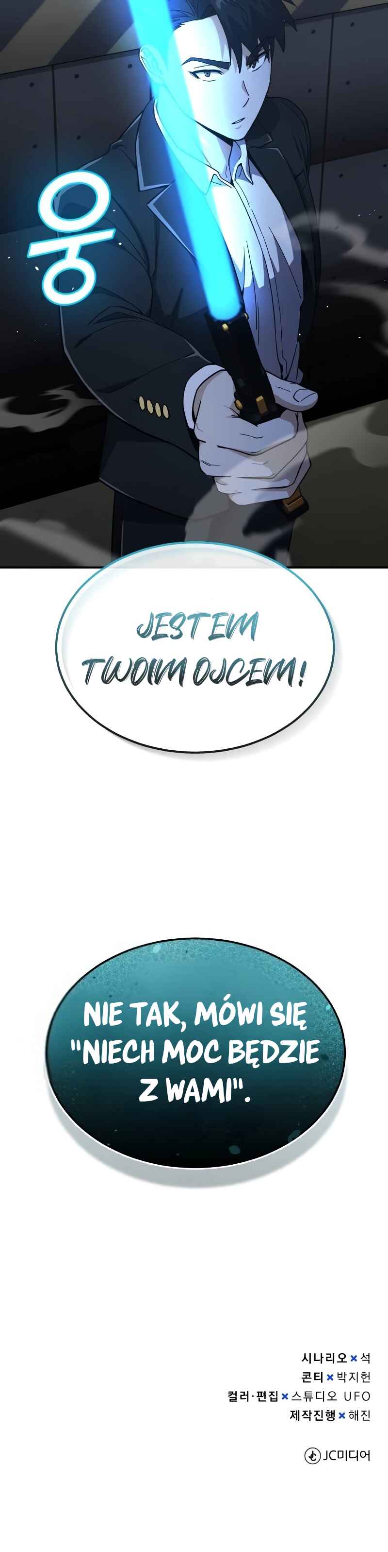Gyugyeok Oe Hyeoltong Cheonjae Chapter 61 - Page 61