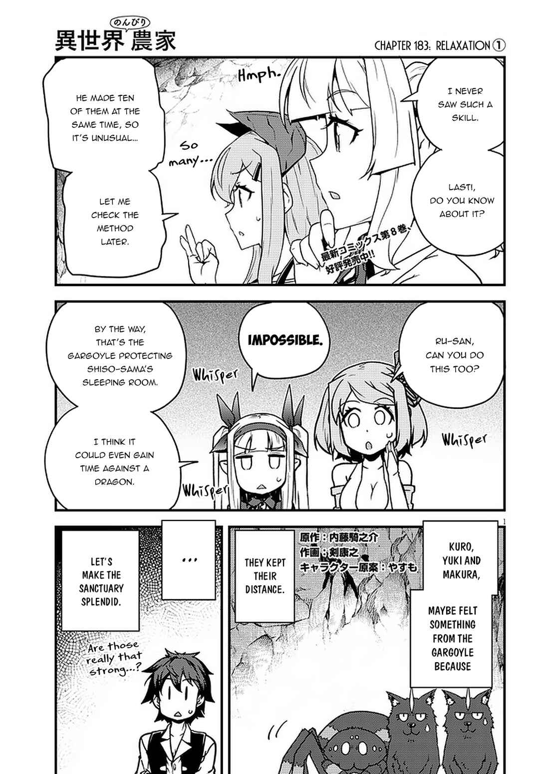 Isekai Nonbiri Nouka Chapter 183 - Page 2