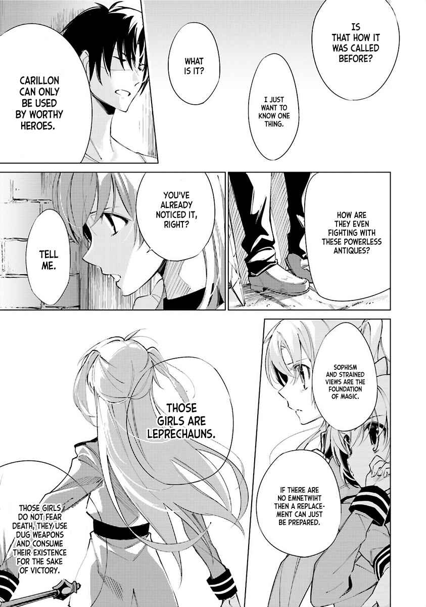Shuumatsu Nani Shitemasu ka? Isogashii desu ka? Sukutte Moratte Ii desu ka? Chapter 3 - Page 18