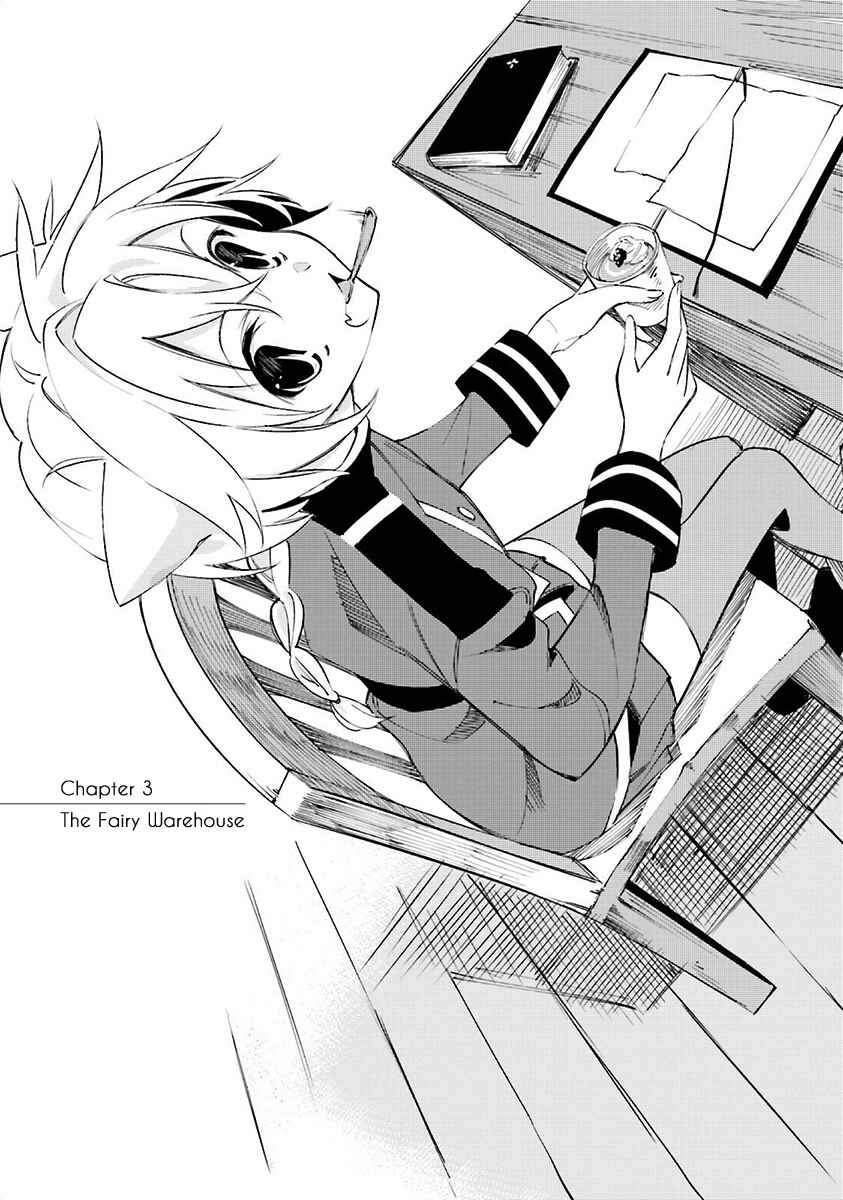 Shuumatsu Nani Shitemasu ka? Isogashii desu ka? Sukutte Moratte Ii desu ka? Chapter 3 - Page 4