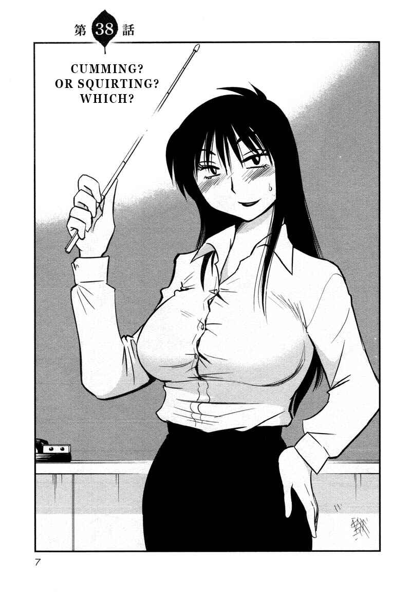 Rakujitsu no Pathos Chapter 38 - Page 7