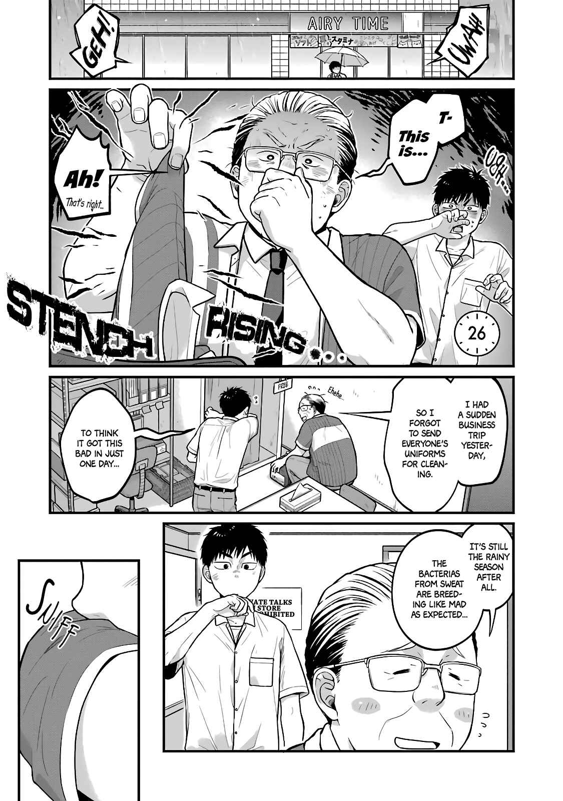 Combini de Kimi to no 5-funkan. Chapter 26 - Page 1