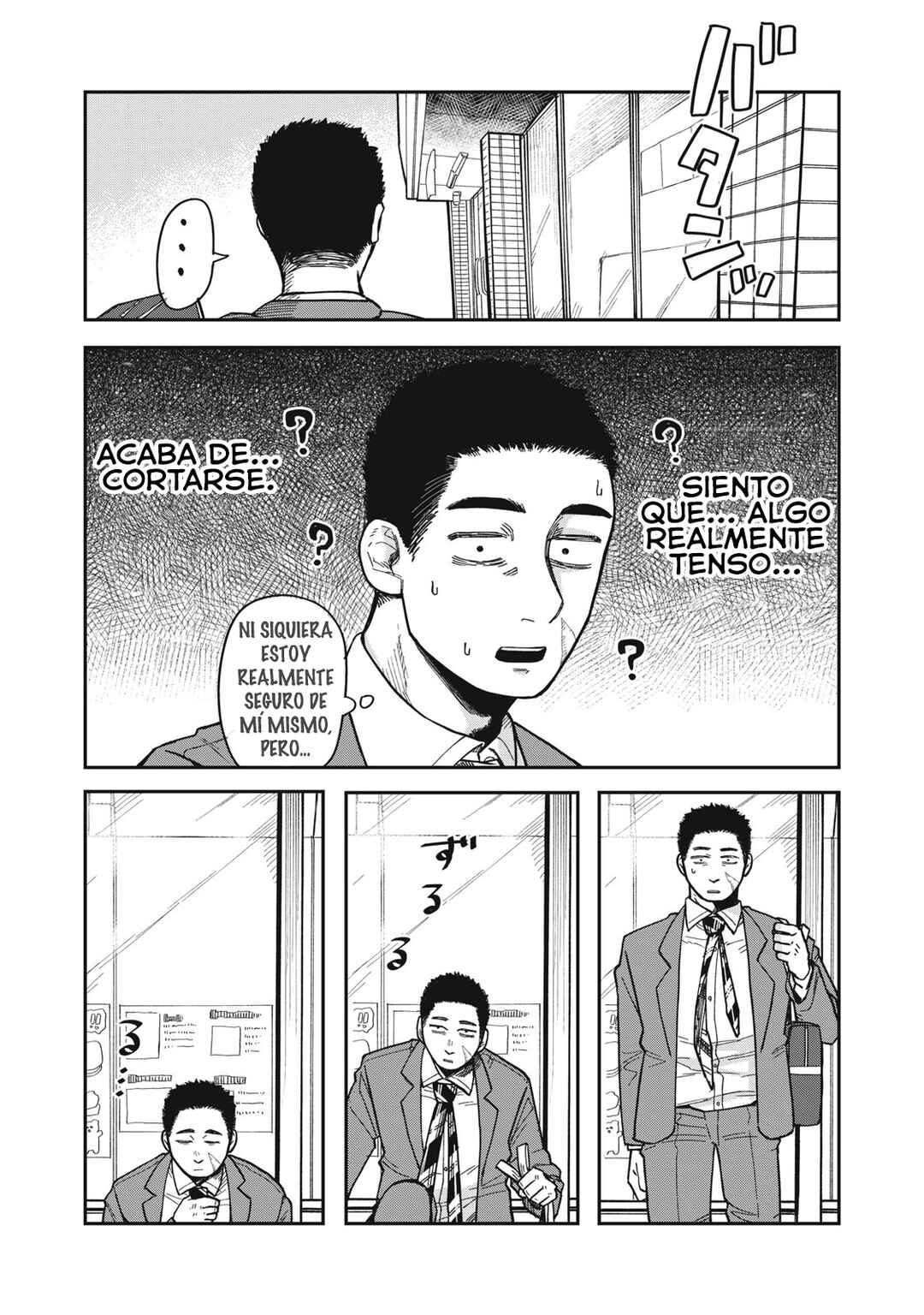 Kimi wa Ore no Yasashikunai Haru Chapter 3 - Page 14